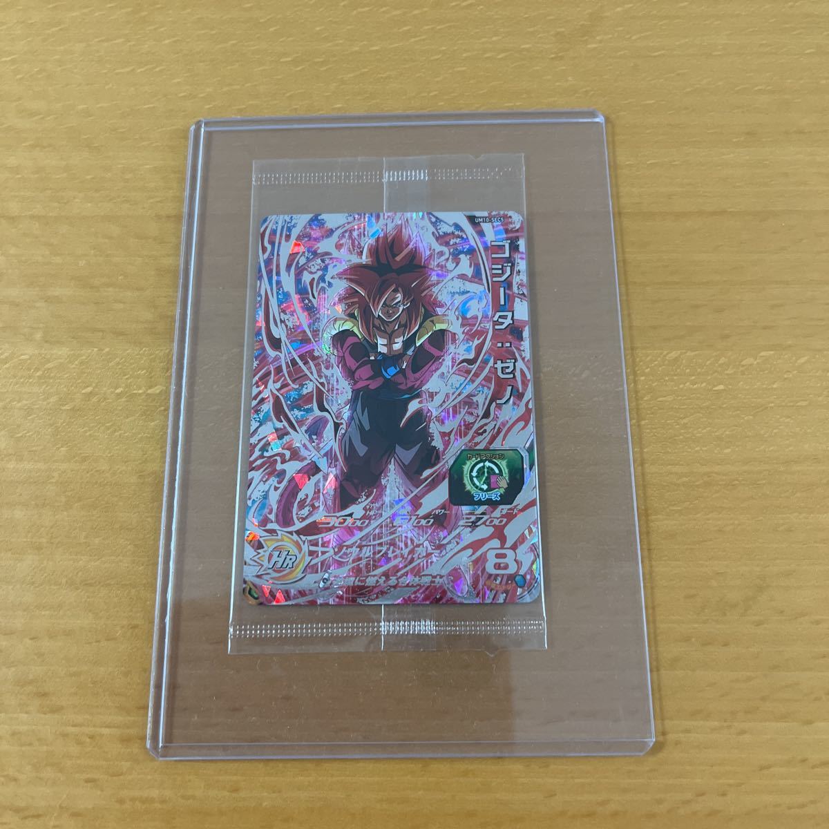 中古】 ゴジータ ゼノ☆UM10☆スーパードラゴンボールヒーローズ☆SDBH