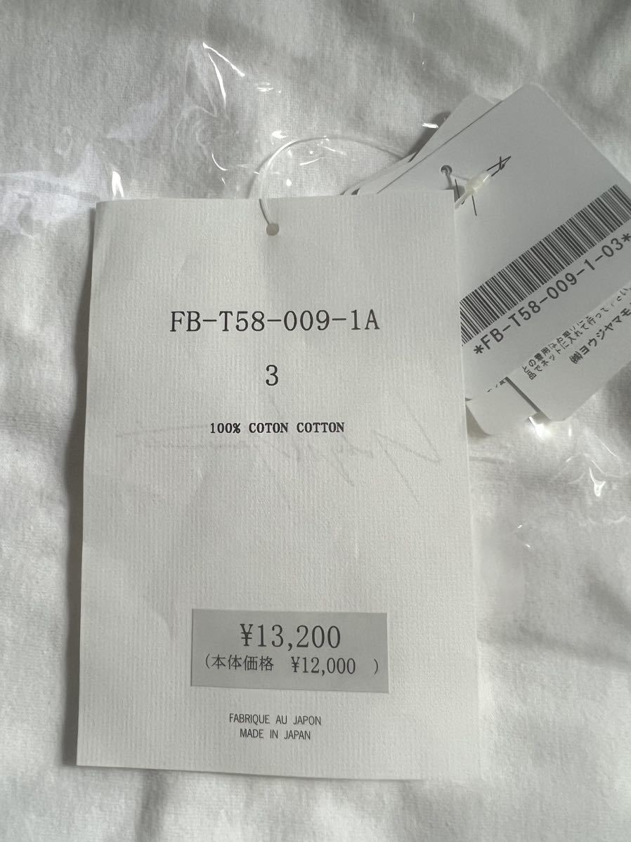新品 未使用 Yohji Yamamoto REGULATION ヨウジヤマモト レギュレーション Tシャツ 3 ホワイト 白 MADE IN JAPAN 日本製 FB-T58-009-1A