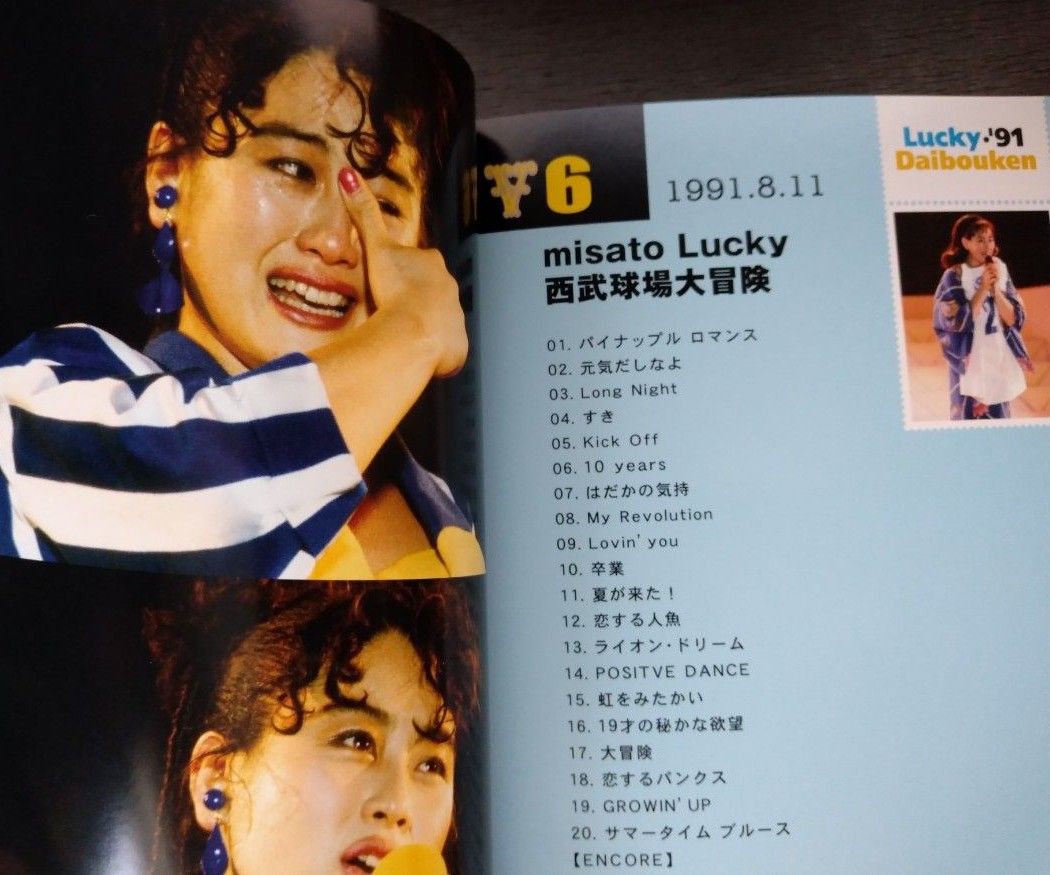 DVD 渡辺美里 スタジアム伝説 Disk2|Yahoo!フリマ(旧PayPay DVD 渡辺美里 スタジアム伝説 Disk2|Yahoo!フリマ(旧PayPay