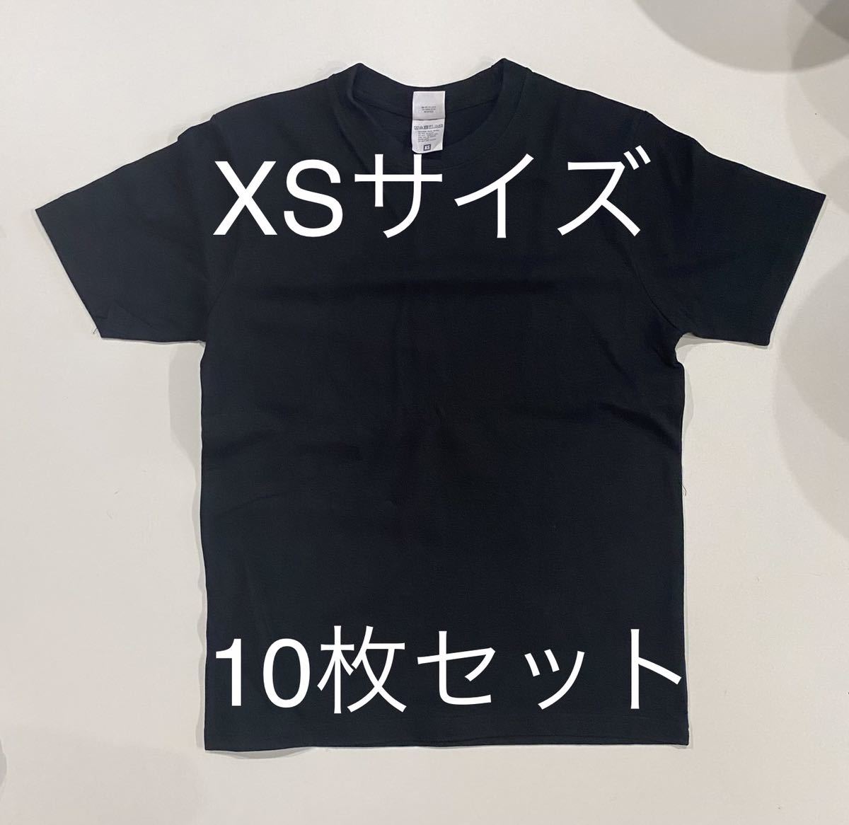 LIFEMAX 10枚セット Tシャツ 極厚 10.2オンス ブラック XSサイズ メンズ レディース ユニセックス 綿100％ お洒落 無地 シャツ 激安 半袖_画像1