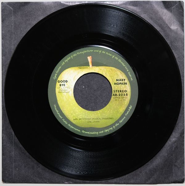 Mary Hopkin - Goodbye メリー・ホプキン - グッドバイ AR-2255 国内盤 シングル盤_画像5