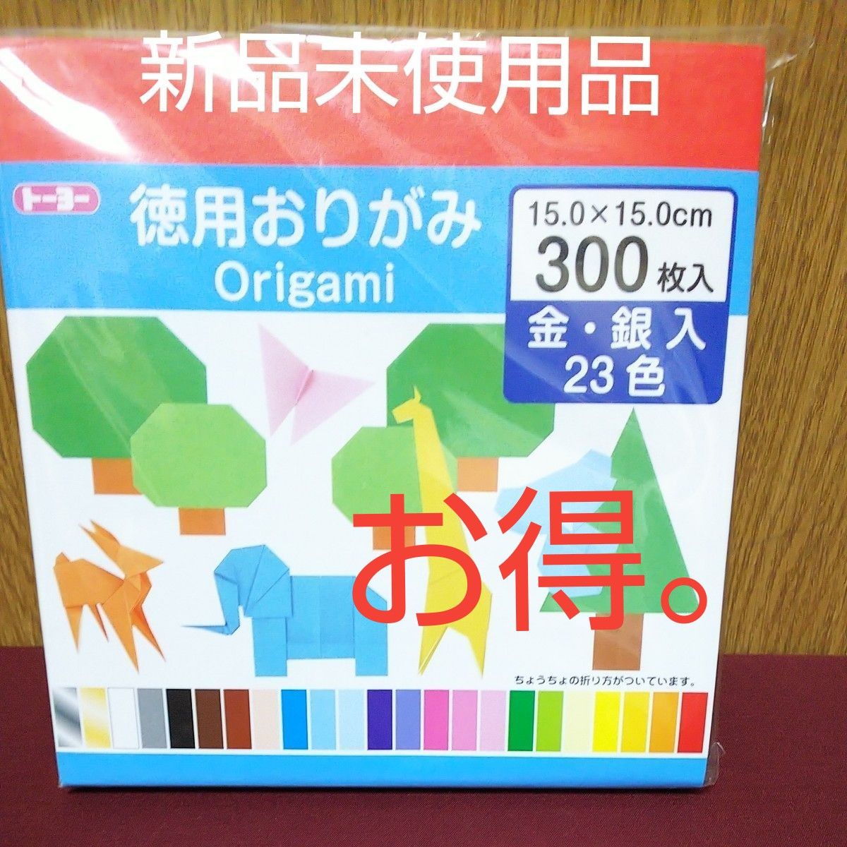 トーヨー ものたりない 徳用おりがみ15cm300枚N.700 トーヨー ものたりない 徳用おりがみ15cm300枚N.700