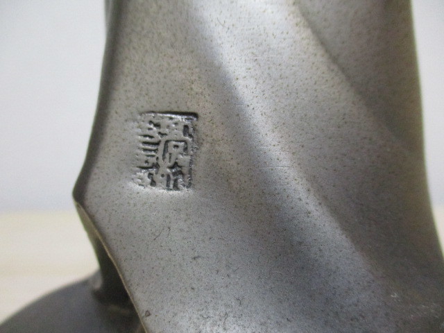 B26-1231W　仏像　白銅　刻銘有（画像参照）　中古　高さ約39ｃｍ　_画像9