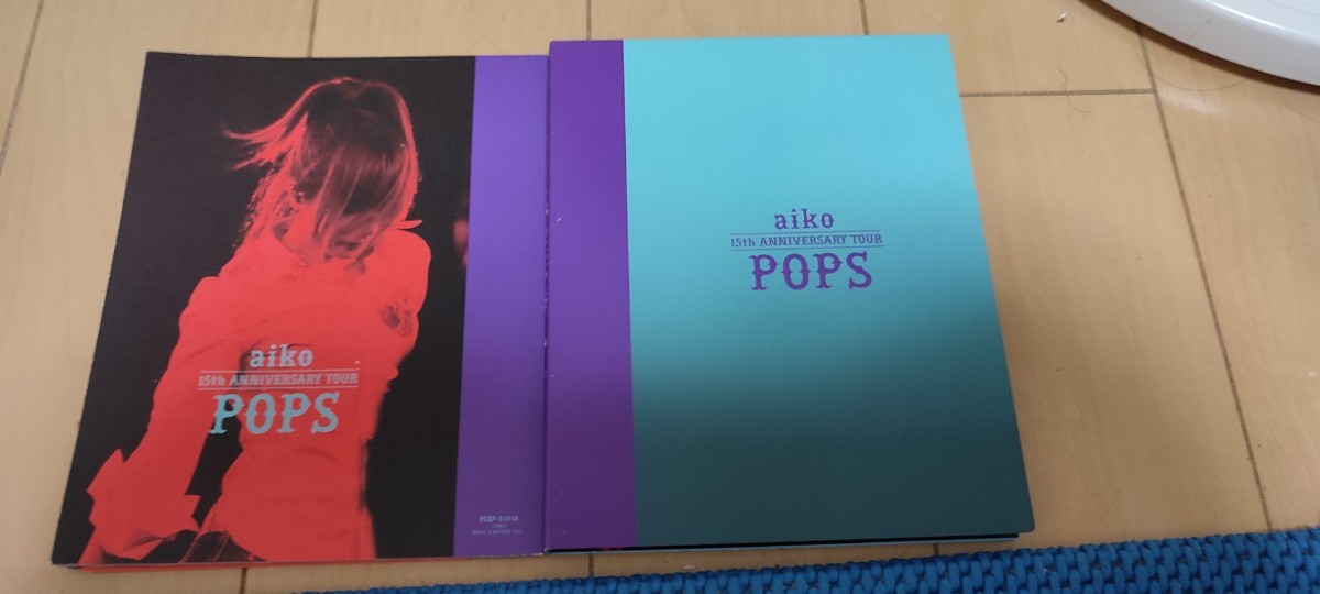 中古Blu-ray：aiko 15th ANNIVERSARY TOUR POPS 外箱なし_画像2