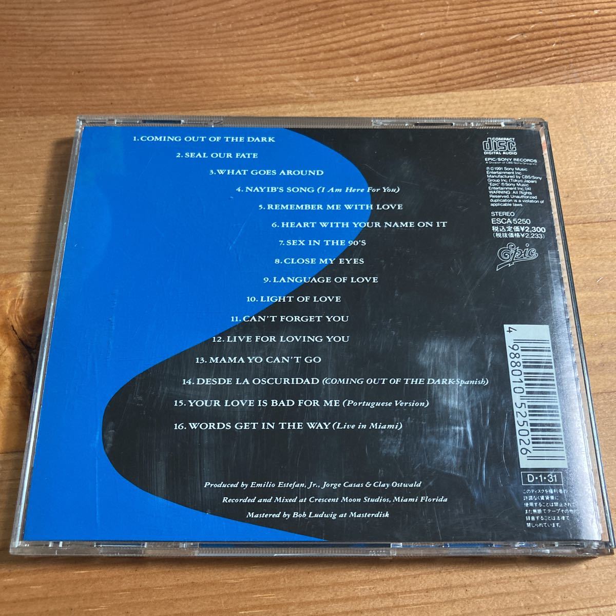 グロリアエステファン／イントゥザライト　CD
