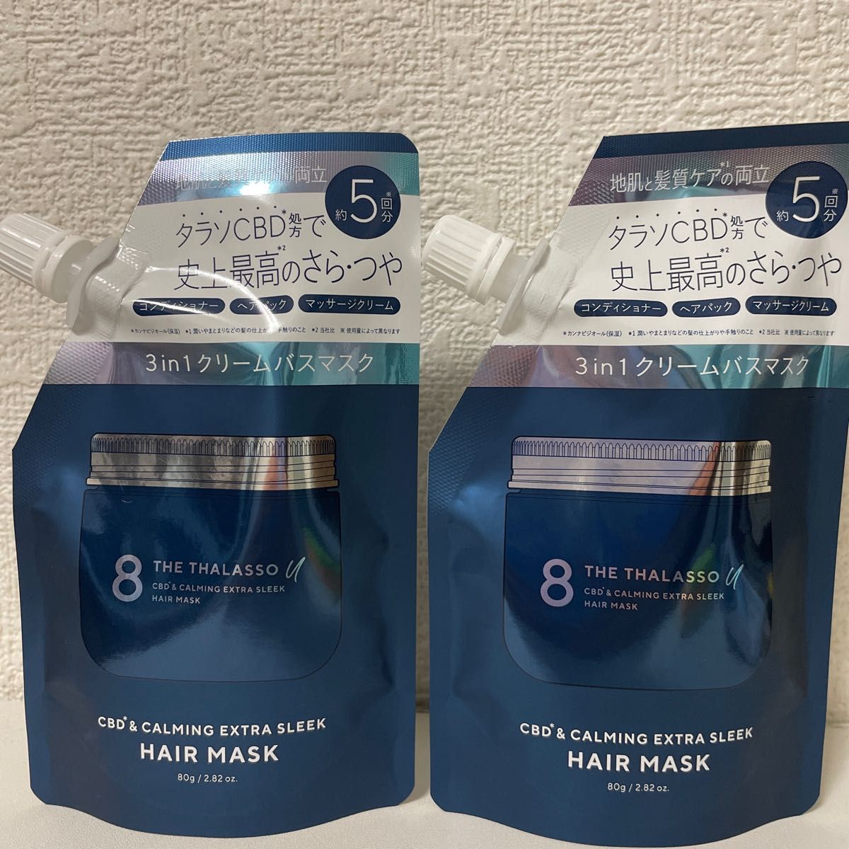 エイトザタラソ ユー CBD&カーミング エクストラスリーク 集中