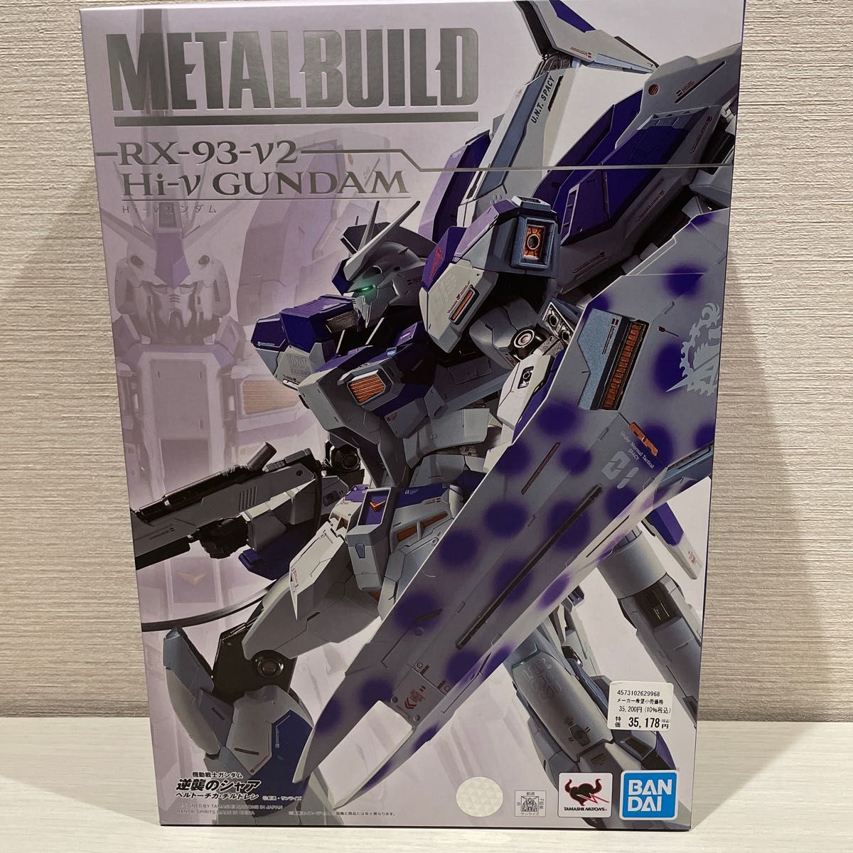 METALBUILD Hi-νガンダム　メタルビルドハイニューガンダム