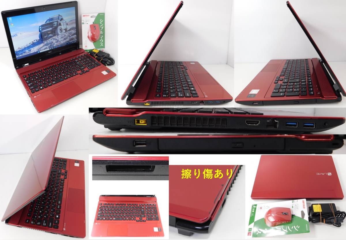 ■No40303R:赤色■windows11■Corei3-5005U■SSD:512GB■メモリ16G■NEC■LaVie■NS350/B(PC-NS350BAR-KS)■ノートパソコン