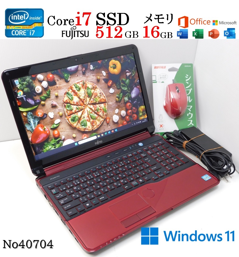 お気に入り □No40704:赤色□Windows11□Corei7-2670QM□SSD:512GB