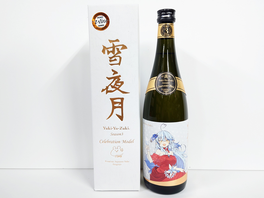 未開栓 大吟醸 雪夜月Season3 Celebration Model 720ml（ALC17％）雪花