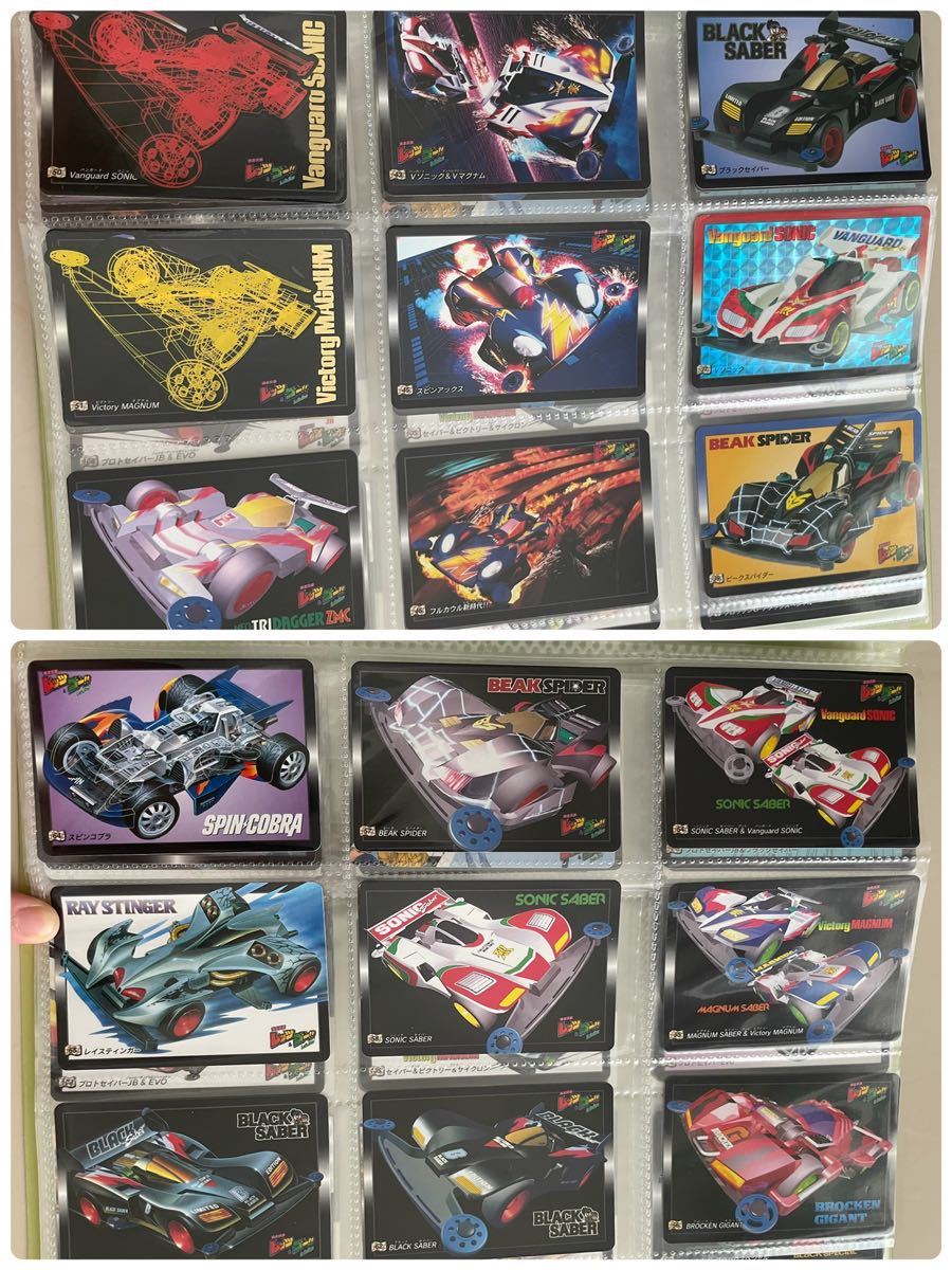 爆走兄弟レッツ&ゴー トレカまとめ売り トレーディングカード 爆走兄弟レッツ&ゴー トレカまとめ売り トレーディングカード