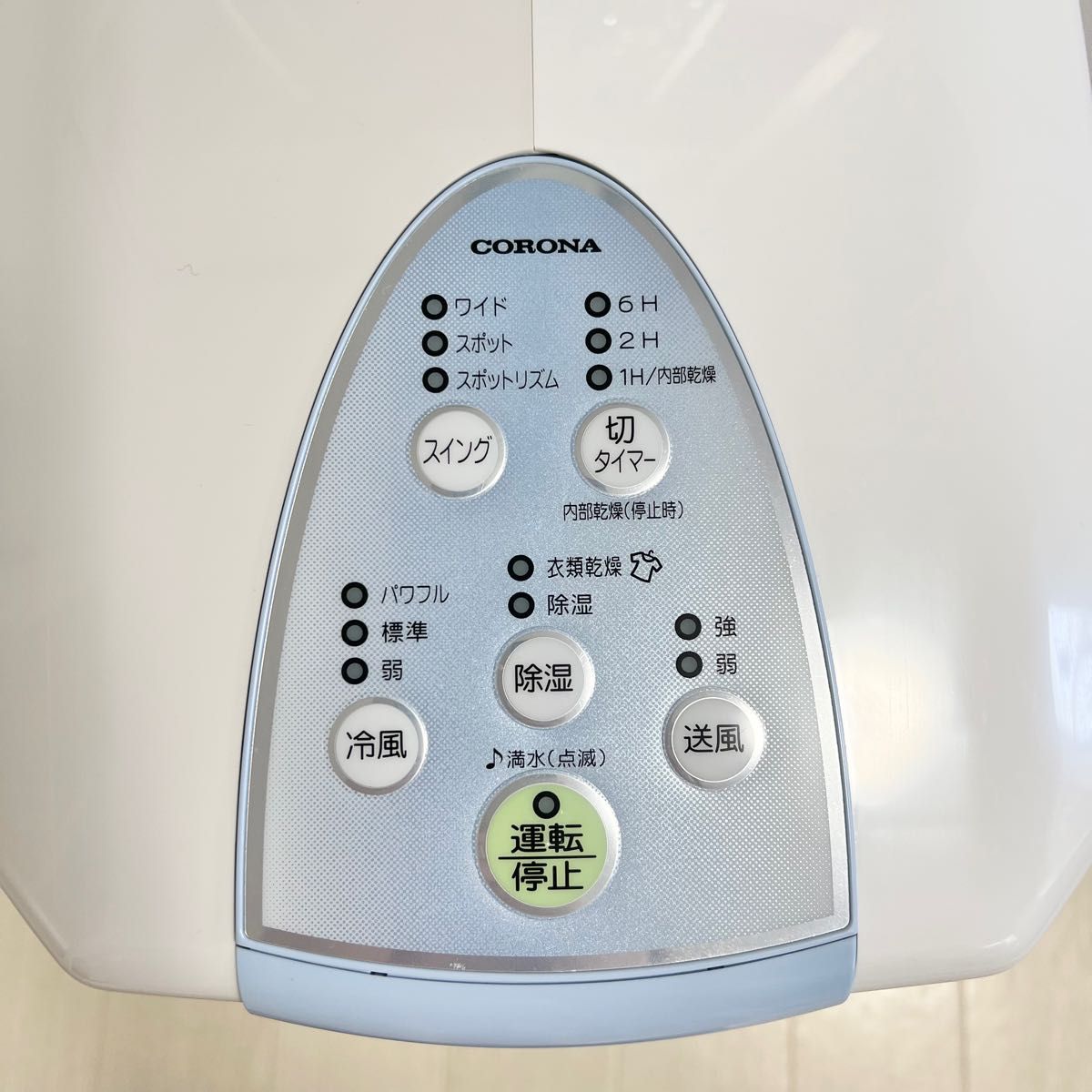 極美品 コロナ 冷風・衣類乾燥除湿機 CDM-F1022 どこでもクーラー