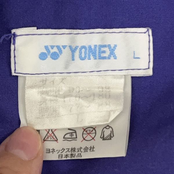 YONEX ヨネックス メンズ 長ズボン ボトムス スポーツ ウェア テニス Lサイズ 大きいサイズ パープル 紫色 ナンバー5 ロゴ 裾ファスナー