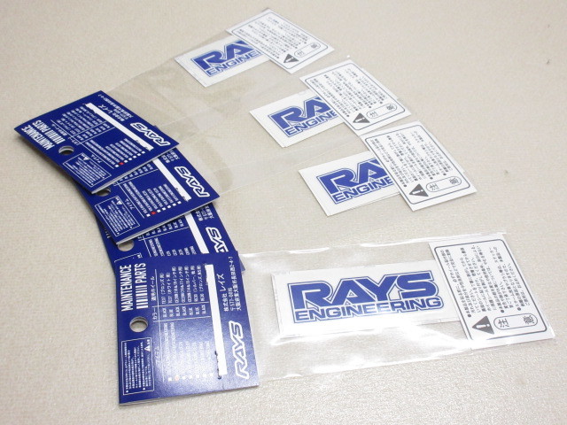 在庫あり即納 RAYS レイズ TE37 スポーク ステッカー ブルー リペアステッカー VOLKRACING 4本分セット_画像2