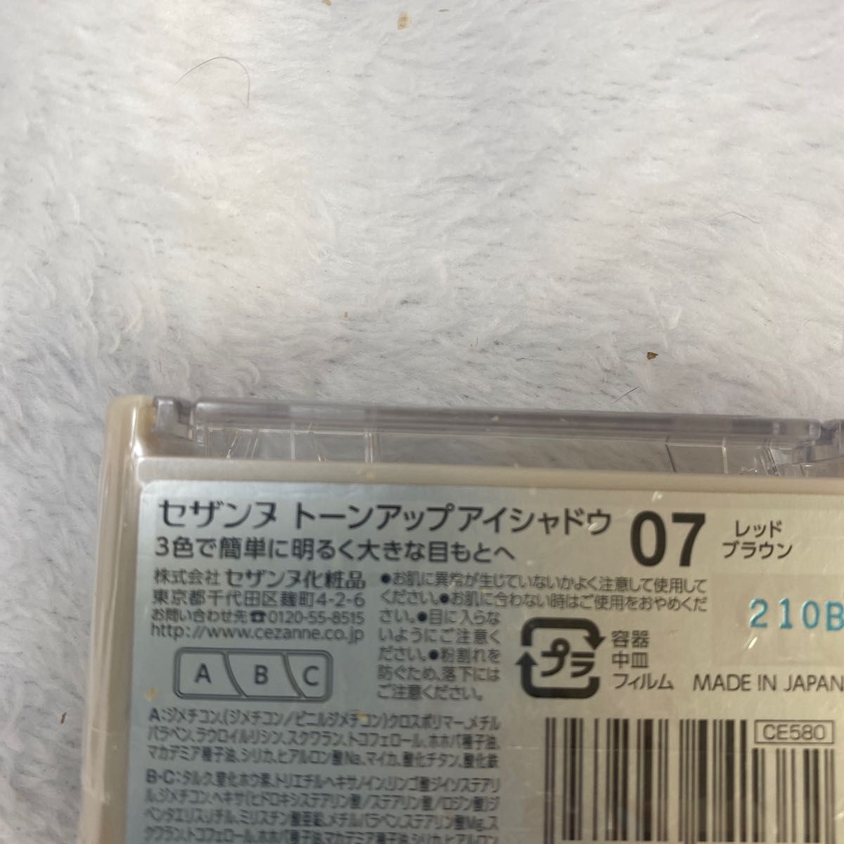 みなみ様専用出品|PayPayフリマ