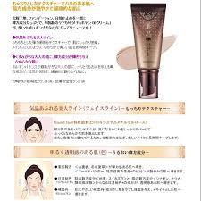 即決！新品MISSHAミシャア美思チョボヤンBBクリームSPF30/PA++２本_画像4