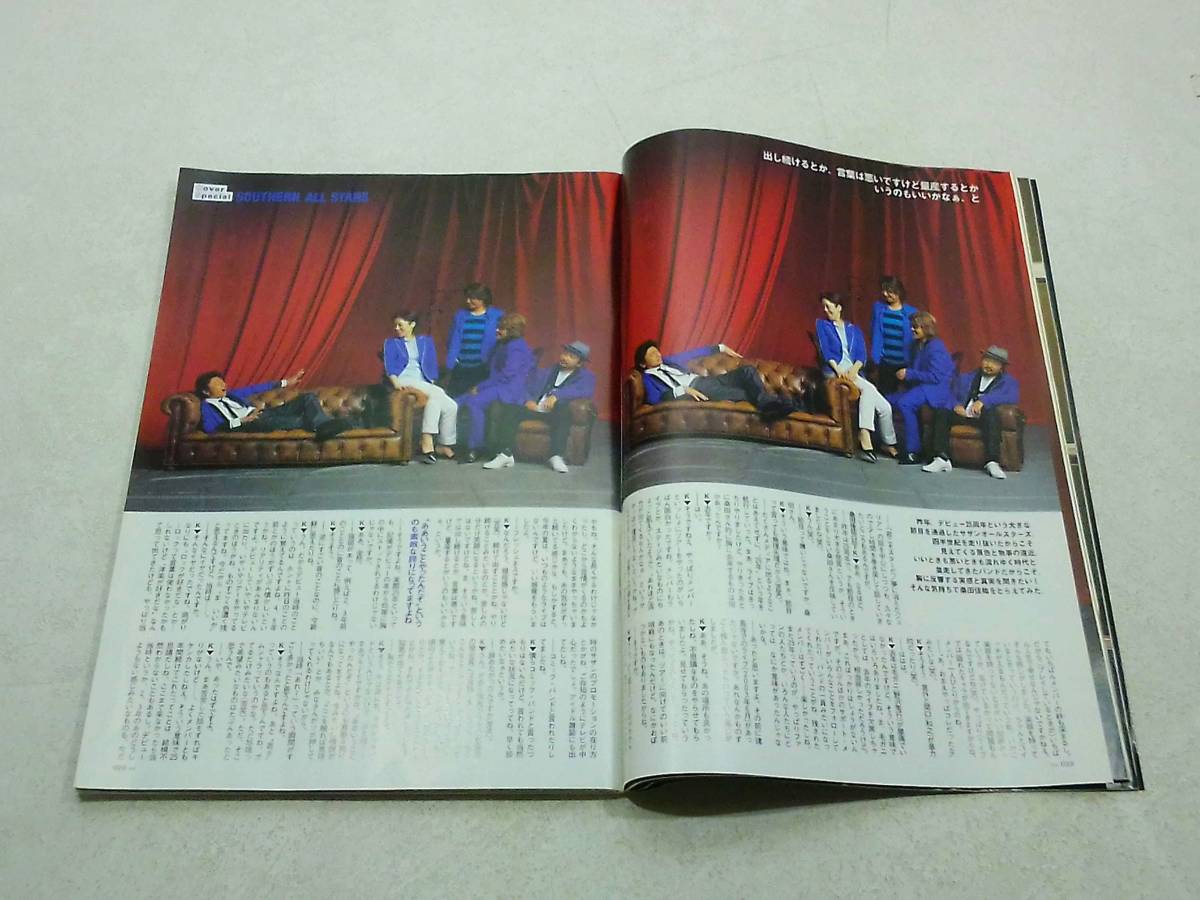 ソニー・マガジンズ WHATs` IN ワッツイン 2004年 平成16年 8月号 サザンオールスターズ GLAY L`Arc～en～Ciel Mr`Children_画像5