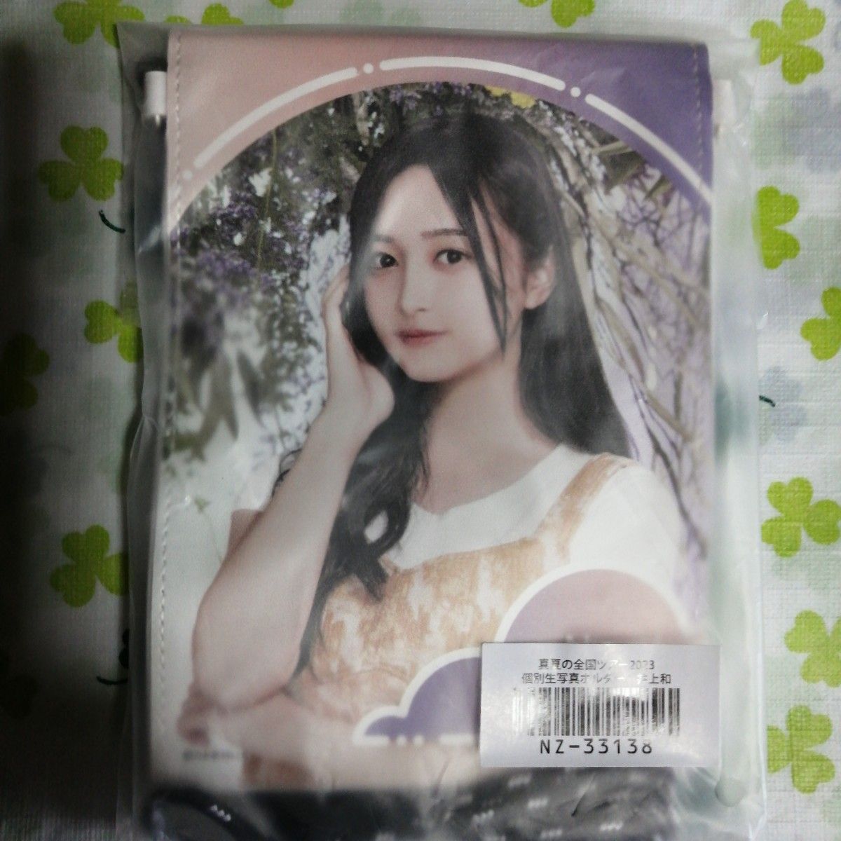 乃木坂46 井上和 個別生写真ホルダー