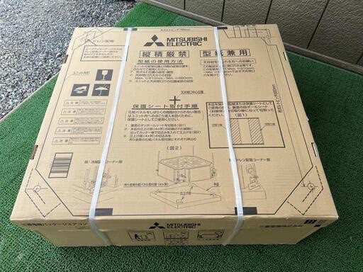 世界的に 【新品未使用】 三菱 業務用エアコン PL-ERP71EA9 MITSUBISHI