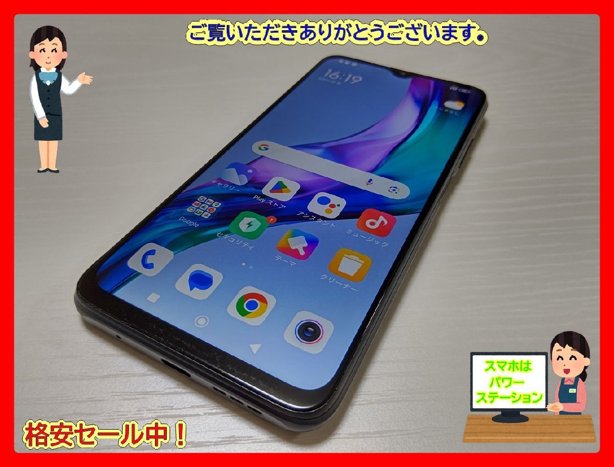 ☆【33332WM】 完動品 Xiaomi Redmi 9T M2010J19SR カーボングレー