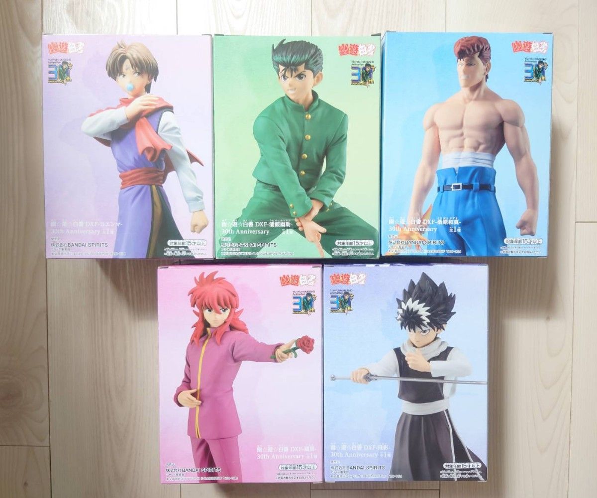 幽遊白書 フィギュア DXF 30th Anniversary 浦飯幽助 桑原和真 蔵馬 飛