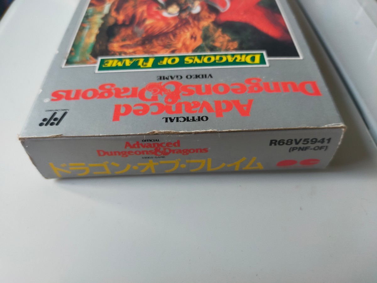 ファミコン ドラゴン オブ フレイム 箱説ハガキ付き ファミコン ドラゴン オブ フレイム 箱説ハガキ付き