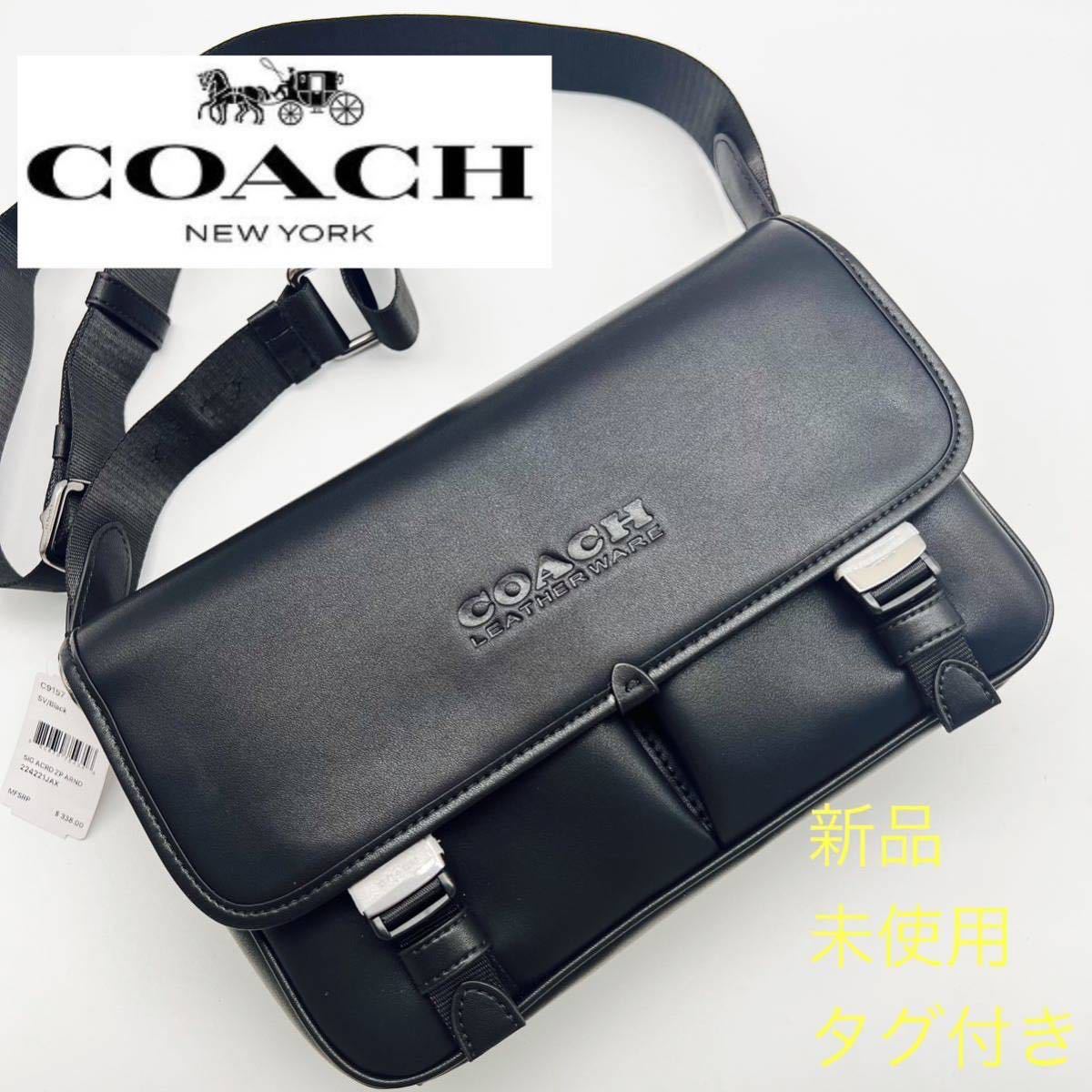 1円スタート】コーチCOACH coach メンズバッグレザーショルダー黒正規