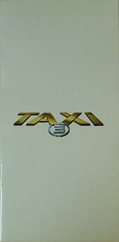 『ＴＡＸｉタクシー(３)』プレスシート・B４・18.3×36.5cm/サミー・ナセリ、フレデリック・ディファンタール、マリオン・コティヤール_画像1