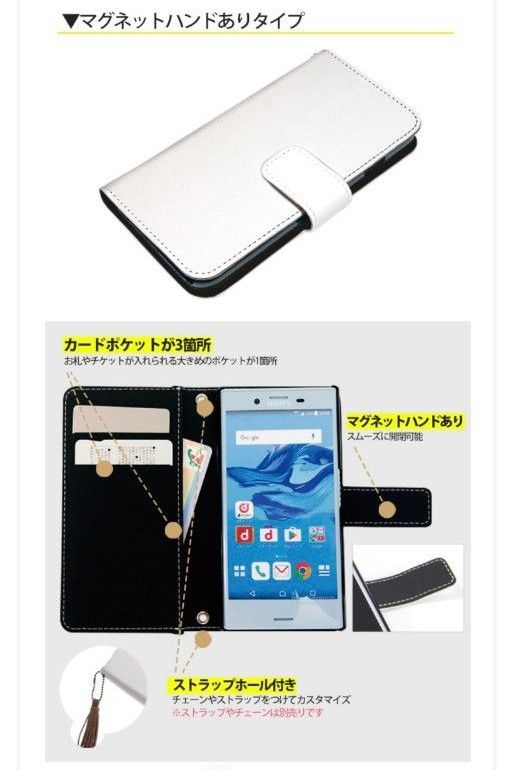 【手帳】iPhone13mini ケース 手帳型 スマホケース ハローキティ