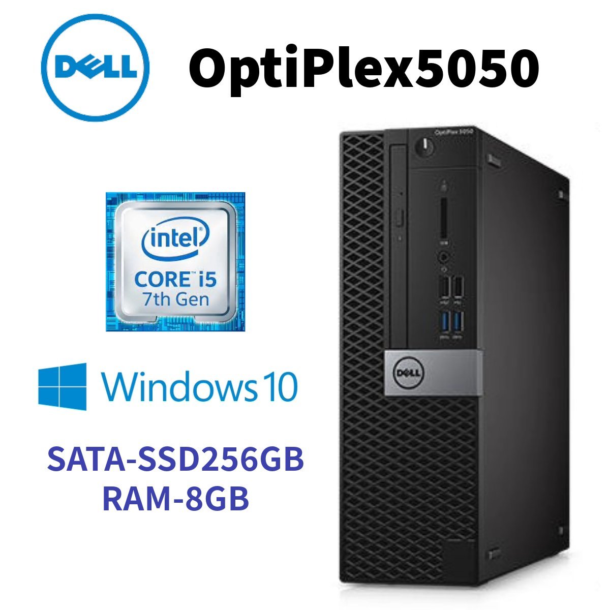 【DELL OptiPlex 5050】 デスクトップ / Win10Pro / Corei5-7500 / 新品SATA-SSD256GB / 8GB