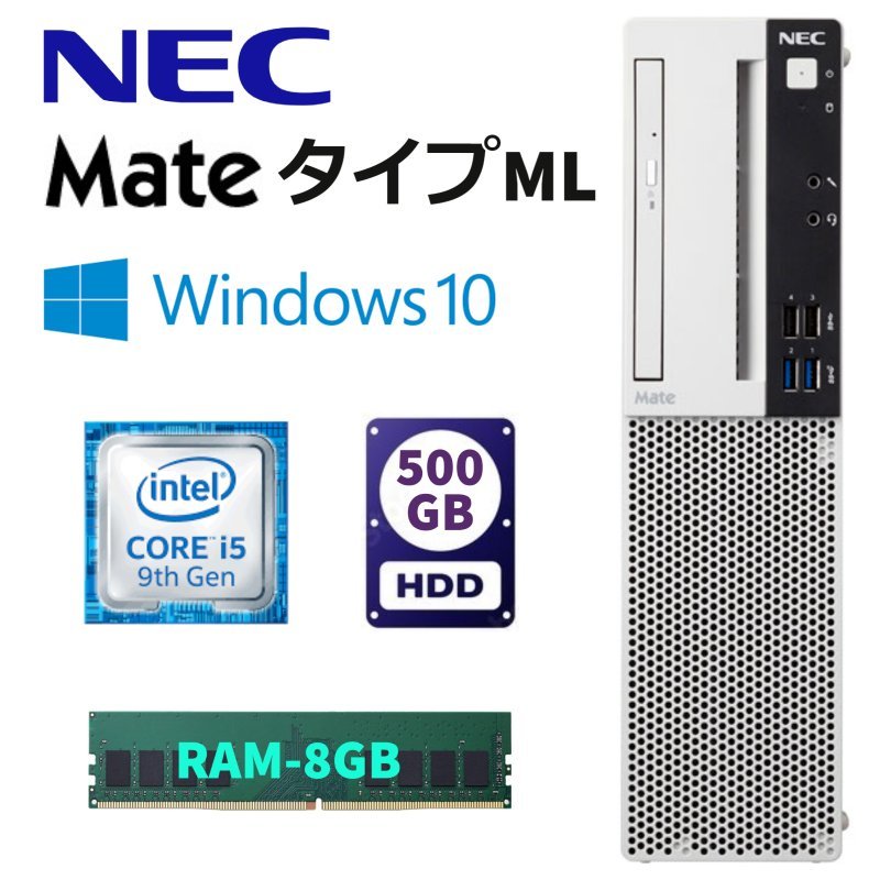 上品なスタイル Core / Win10Pro / MRM29L】デスクトップ タイプML