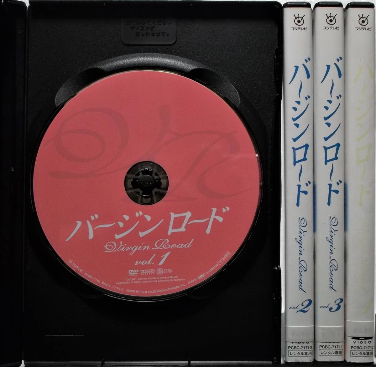 お手頃価格 DVD バージンロード 全4巻セット(和久井映見,反町隆史,宝生