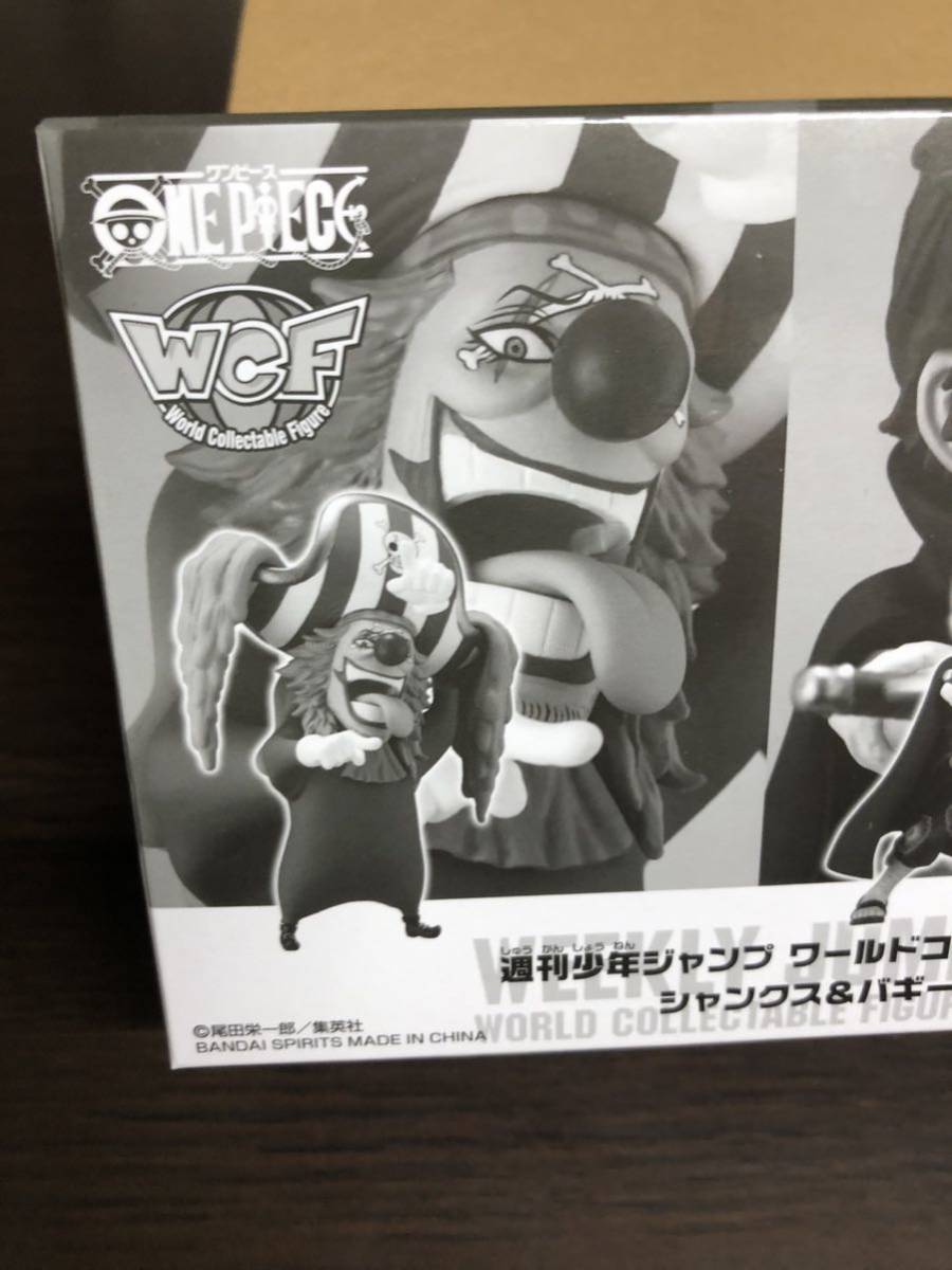 ワンピース ワールドコレクタブルフィギュア 週刊少年ジャンプ