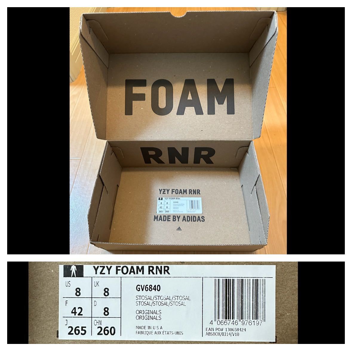 26 5cm adidas YEEZY YZY FOAM RNR Runner STONE SALT 26 5cm adidas YEEZY YZY FOAM RNR Runner STONE SALT