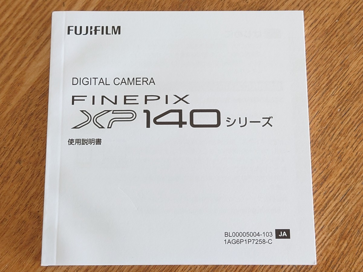 ★美品★【説明書】FUJIFILM 富士フィルム FINEPIX XP140_画像1