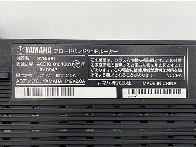 中古】【アダプタ純正品】NVR500 YAMAHA/ヤマハブロードバンドVoIP