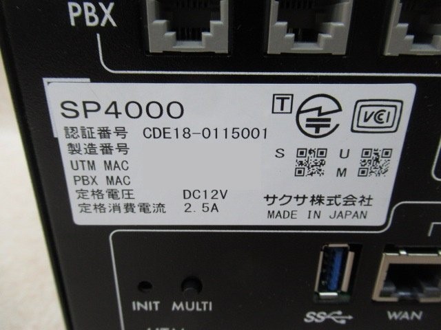 中古】【ライセンス期限2029年03月01日迄】SP4000 SAXA/サクサ 中古】【ライセンス期限2029年03月01日迄】SP4000 SAXA/サクサ