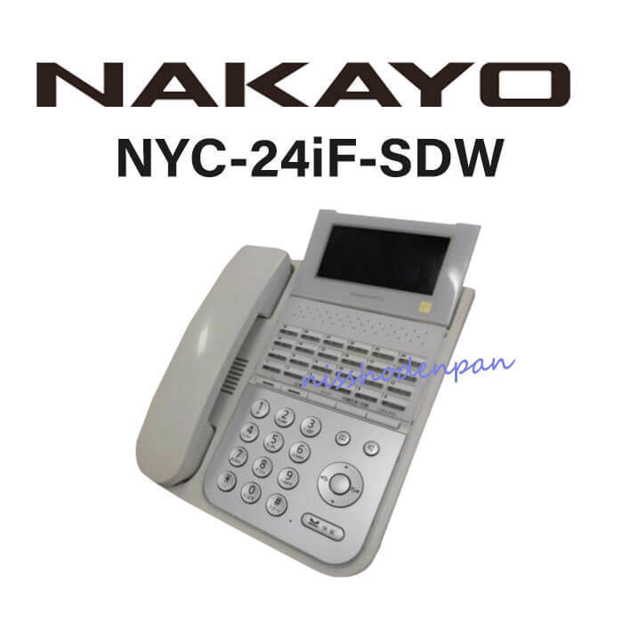 柔らかい 【中古】NYC-24iF-SDW ナカヨ/NAKAYO integral-F 24ボタン多