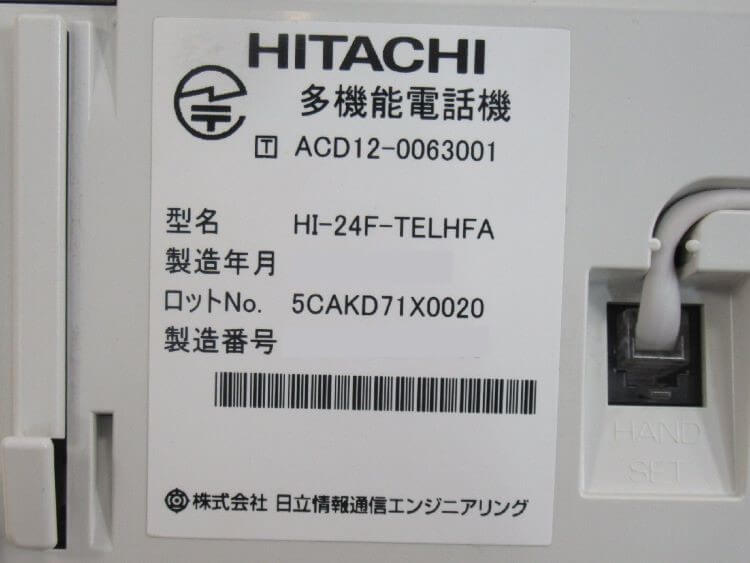 【中古】 HI-24F-TELHFA HITACHI/日立 24ボタン多機能電話機 【ビジネスホン 業務用 電話機 本体】_画像2