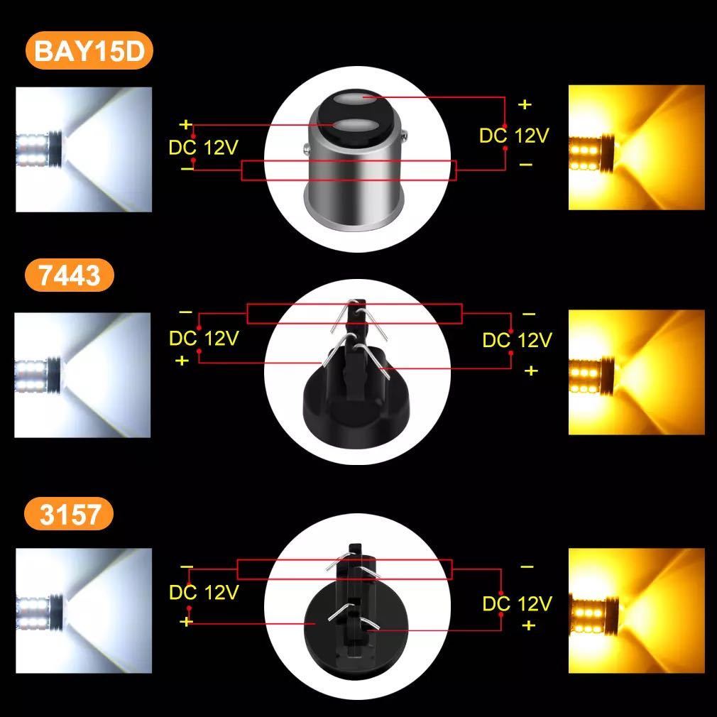 ■S25 1157 段違い BAY15D LED デュアルカラー オレンジ ホワイト スイッチバック 2色 スモール ウインカー タブル球 ウインカーポジション_画像8