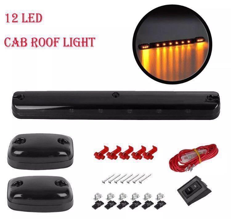 # roof marker te.- Lee marker smoked orange amber LED Dodge Ram Ame car Delica silvered Tahoe Suburban f150