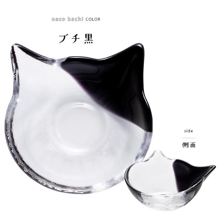  pretty bchi black cat small bowl small plate bchi black glass tableware pretty simple stylish made in Japan cat liking salad bowl fruit sweets hand made 