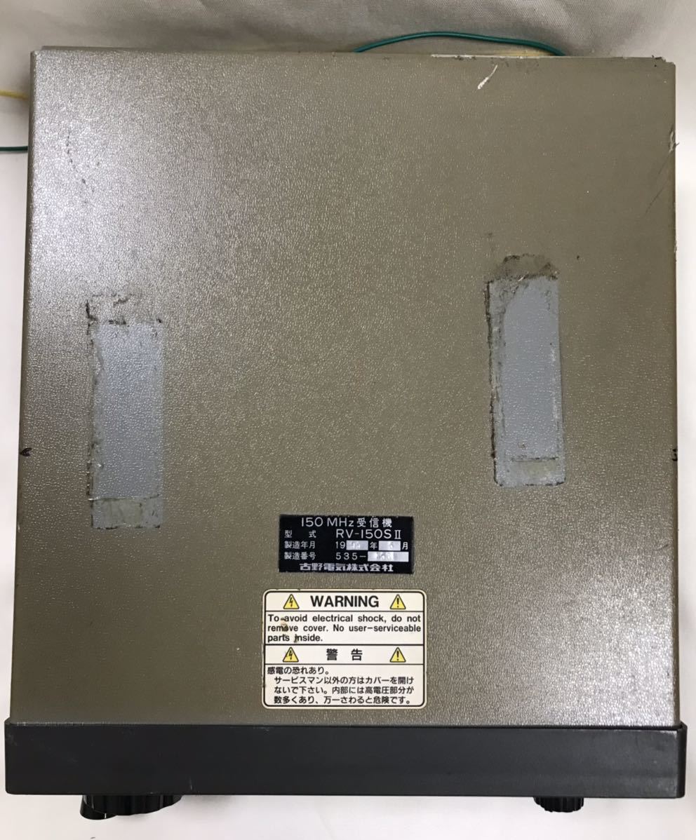 FURUNO フルノ RV-150SII 150MHZ帯 FM AM 受信機 動作品 の商品詳細