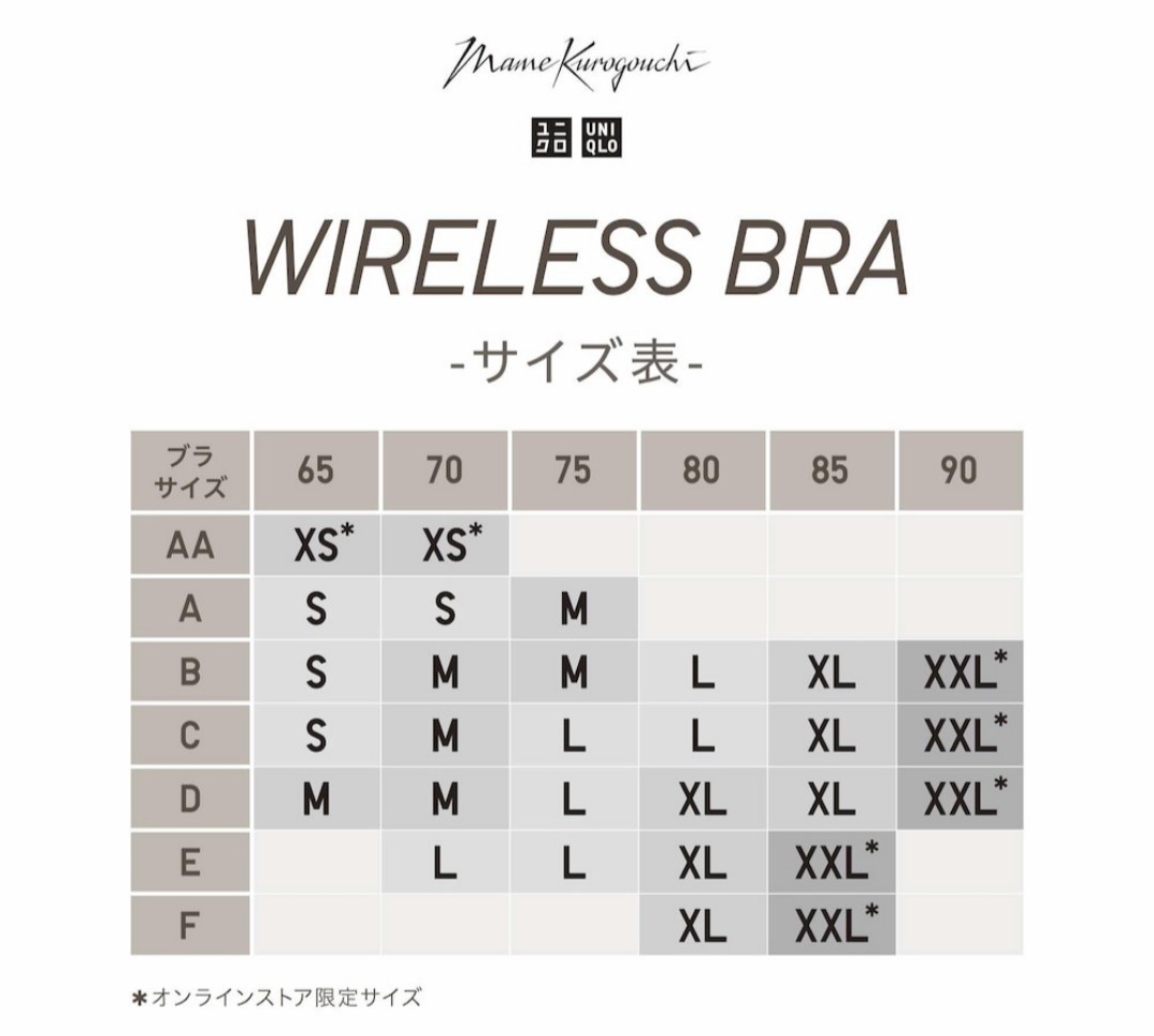 Bibian 比比昂 - UNIQLO ワイヤレス ブラ L シームレス Bibian 比比昂 - UNIQLO ワイヤレス ブラ L シームレス