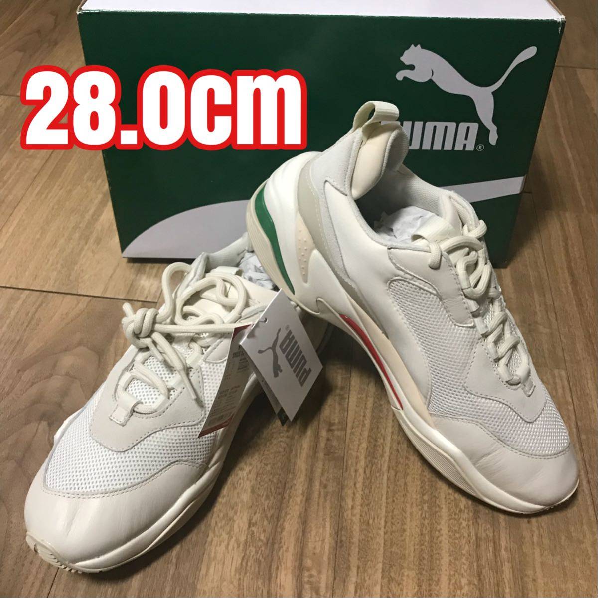 puma thunder gucci