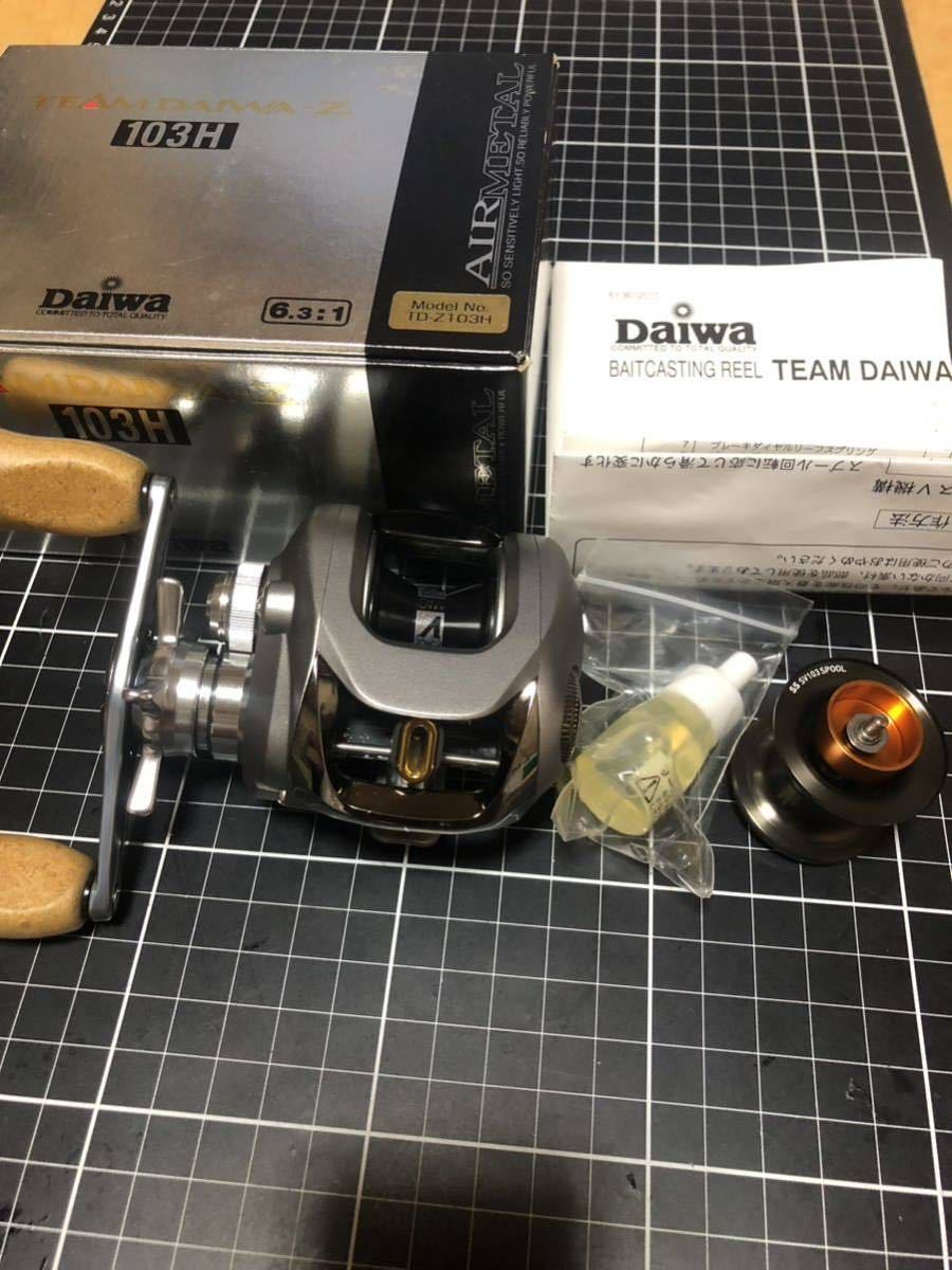 ダイワ DAIWA TD-Z 103H 右ハンドル　オーバーホール済み　美品　SVスプール付き　ハンドルコルク