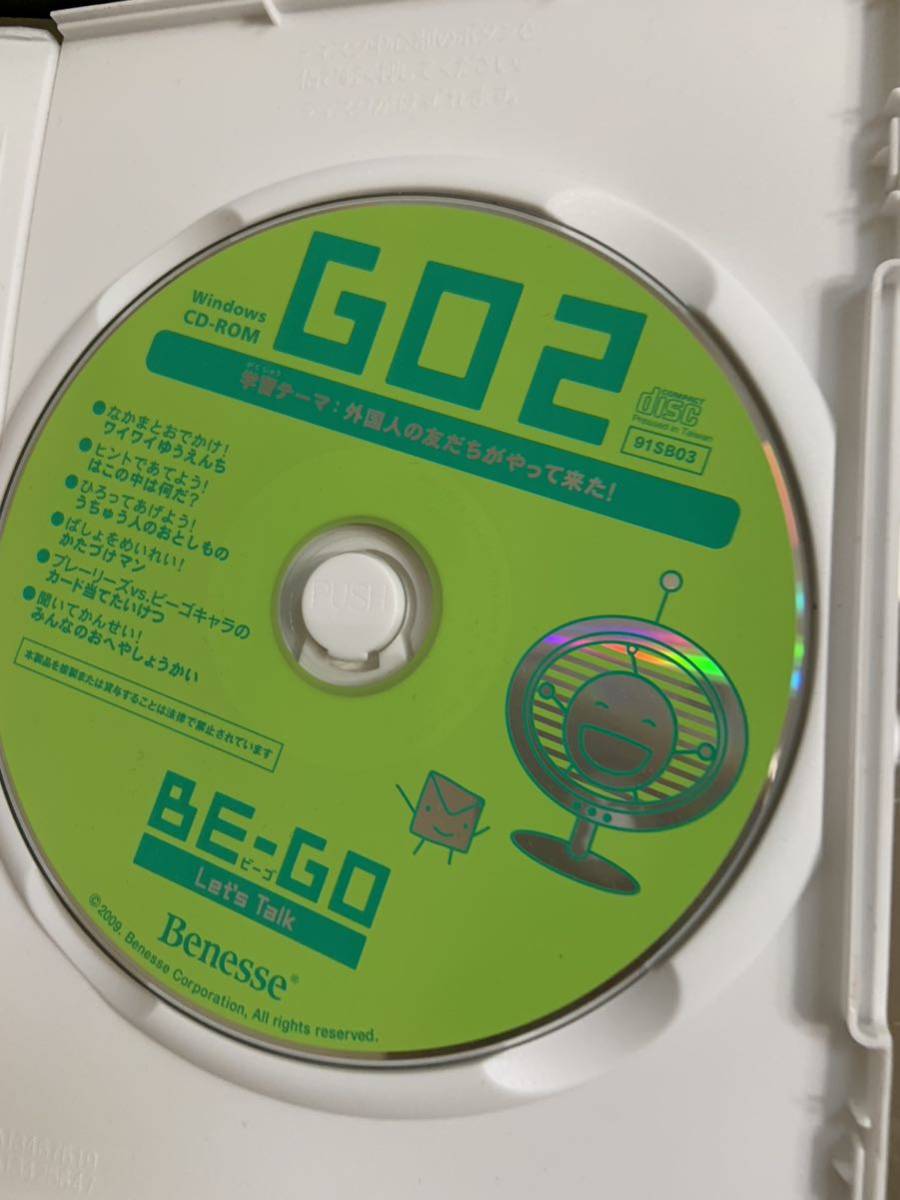 BEGO(ビーゴ) 4枚セット(1巻・2巻・4巻・5巻) ベネッセ benesse CD-ROM 英会話 英語 BE-GO 知育　ゲーム　ソフト_画像6