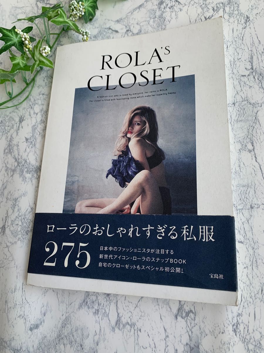 ローラ 写真 集