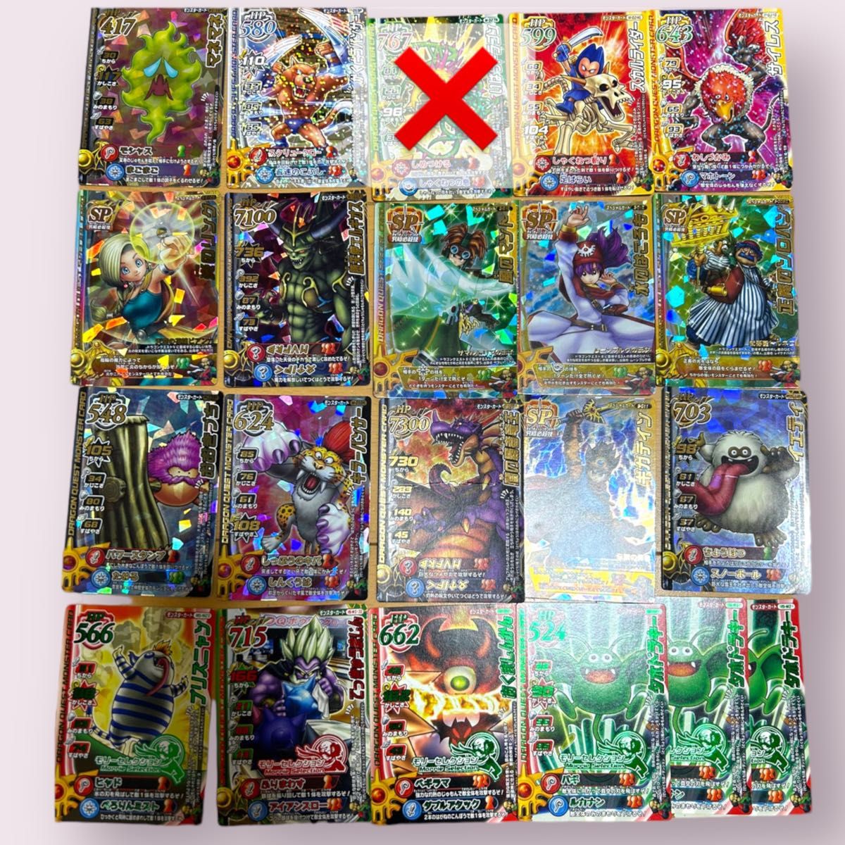 モンスターバトルロード ドラゴンクエスト レア カード TCG まとめ売り-