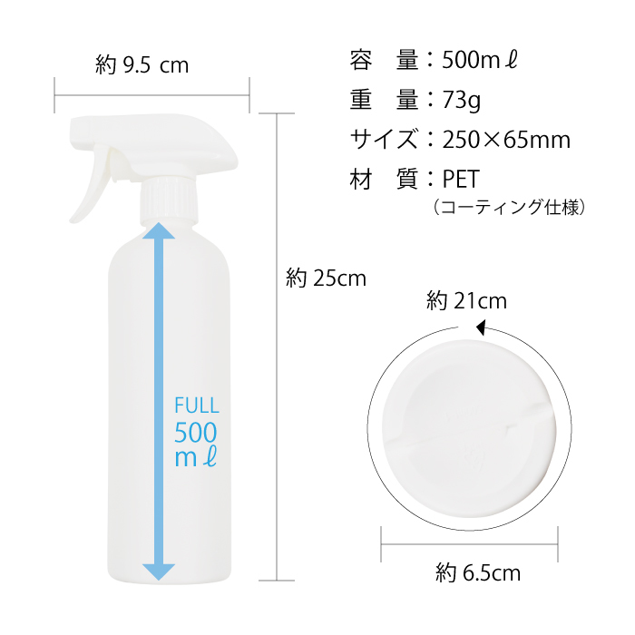 スプレーボトル アルコール 対応 150本セット 遮光 500ml 次亜塩素酸水 対応 空ボトル ミスト スプレー 霧吹き 除菌 消臭 詰替用 業務用_画像6